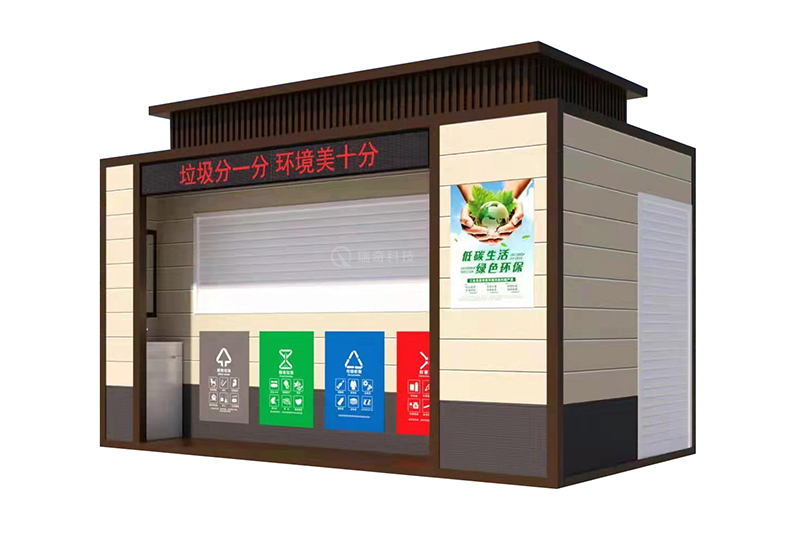 智能垃圾房(圖2)