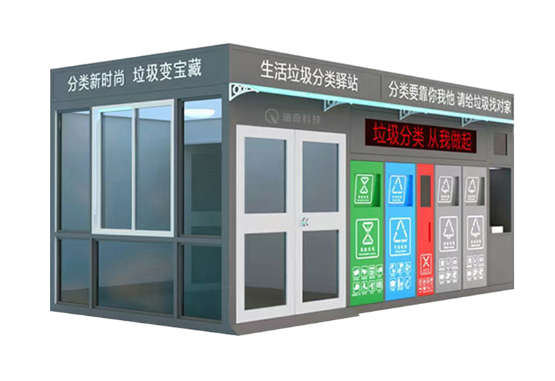 智能垃圾箱-1002(圖2)