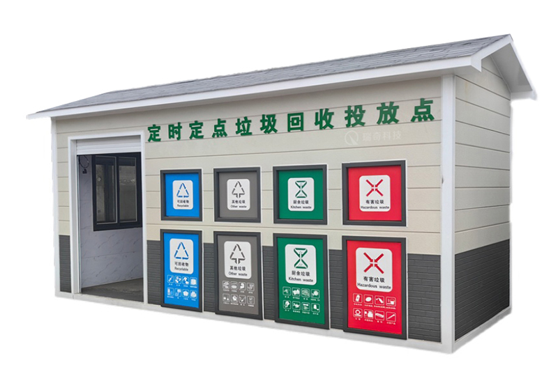 智能垃圾房-1003(圖2)