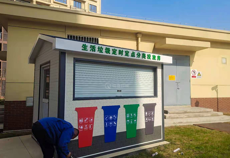 智能垃圾房-1003(圖4)