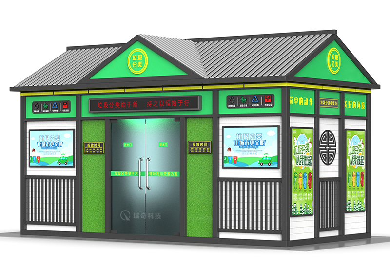 智能垃圾房-1003(圖5)