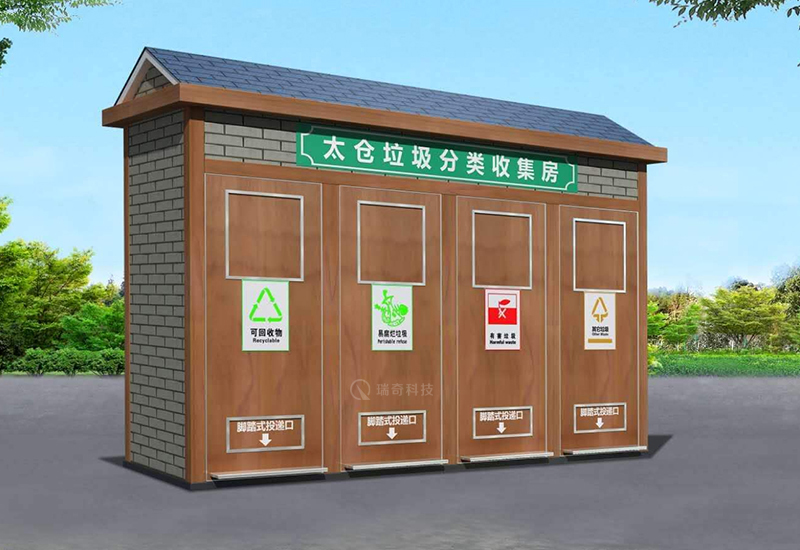 智能垃圾房-1003(圖8)