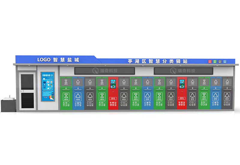 智能垃圾房-1005(圖2)