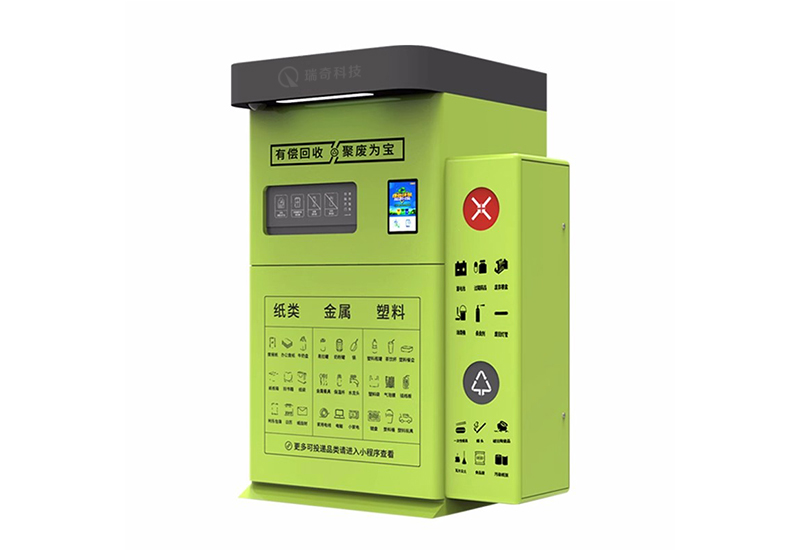 智能垃圾箱-1003(圖1)
